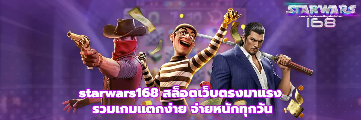 starwars168